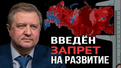 Всё идет по плану. К какой роли готовят РФ. В. Лепехин Всё идет по плану. К какой роли готовят РФ. В. Лепехин