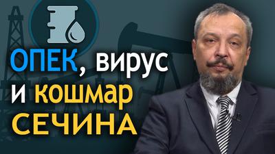 Всё о рынке нефти. Цены, запасы, игроки. Борис Марцинкевич Всё о рынке нефти. Цены, запасы, игроки. Борис Марцинкевич