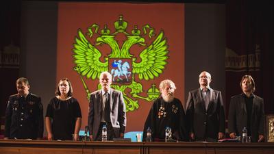 Переправа в будущее России Переправа в будущее России