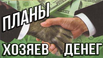 Валентин Катасонов. Три сценария будущего экономики Валентин Катасонов. Три сценария будущего экономики