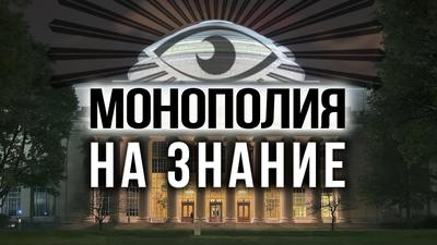 Д. Перетолчин. О. Четверикова. Власти скрывают цифровой эксперимент над школой Д. Перетолчин. О. Четверикова. Власти скрывают цифровой эксперимент над школой