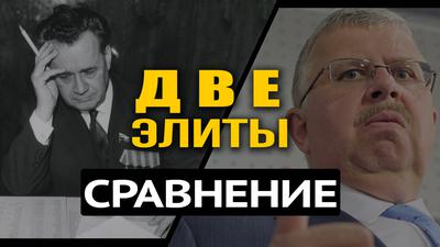 Кадры решают всё. Как попадают в элиту РФ Кадры решают всё. Как попадают в элиту РФ