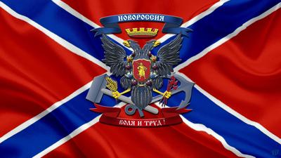 Вестник «Новая Русь». Выпуск 13 Вестник «Новая Русь». Выпуск 13