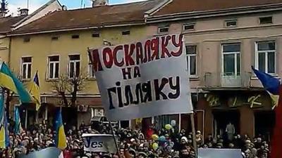 Каинова печать "украинства" Каинова печать "украинства"