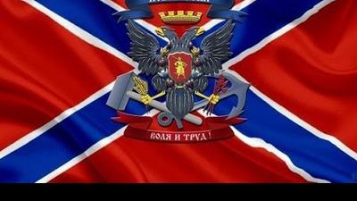 Что такое Новороссия? Что такое Новороссия?