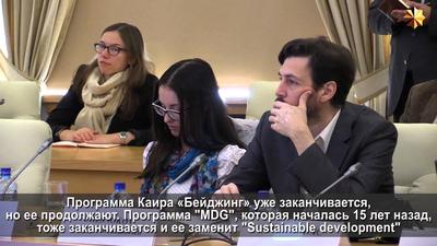 Восток и Запад в защиту традиционных ценностей Восток и Запад в защиту традиционных ценностей