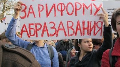 Не делайте из школы планету обезьян! Не делайте из школы планету обезьян!