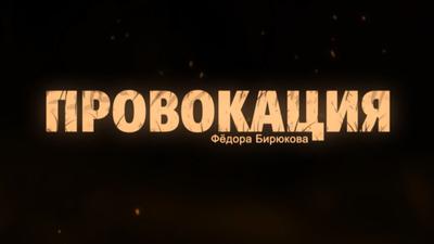 Провокация. Срок за то, что не шнурок: о приговоре Олегу Миронову Провокация. Срок за то, что не шнурок: о приговоре Олегу Миронову