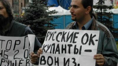 Яна Амелина. Русофобия и Кавказ Яна Амелина. Русофобия и Кавказ