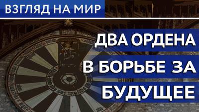 Зачем РФ накапливает золотой запас. И. Панарин Зачем РФ накапливает золотой запас. И. Панарин
