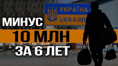 Как решается вопрос с низким уровнем жизни на Украине Как решается вопрос с низким уровнем жизни на Украине
