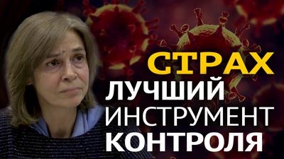 На кону будущее мира. Главная тайна Грефа. Ольга Четверикова На кону будущее мира. Главная тайна Грефа. Ольга Четверикова