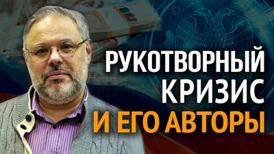 "Ассиметричный ответ", который перевернул шахматную доску. Михаил Хазин "Ассиметричный ответ", который перевернул шахматную доску. Михаил Хазин