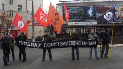 Русская правозащита: герои в неволе Русская правозащита: герои в неволе