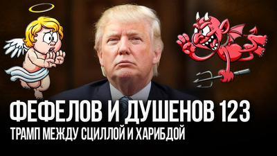 Большое американское шоу Большое американское шоу