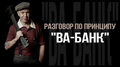 Сейчас я бы не поехал в тур "Голосуй, или проиграешь" - за Ельцина Сейчас я бы не поехал в тур "Голосуй, или проиграешь" - за Ельцина