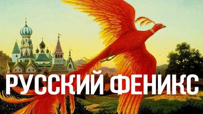 России надо сбросить европейских кумиров (А. Фурсов, Е. Пономарёва, Д. Григорова) России надо сбросить европейских кумиров (А. Фурсов, Е. Пономарёва, Д. Григорова)