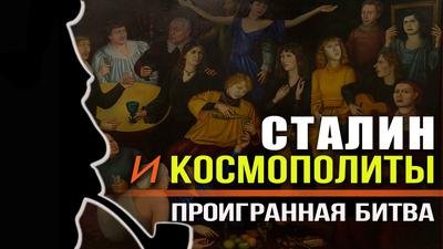 Интеллигенция в низком поклоне. Как начался поворот не туда. Н. Стариков. И. Шишкин Интеллигенция в низком поклоне. Как начался поворот не туда. Н. Стариков. И. Шишкин