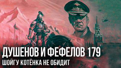 Абрам Моисеевич Чингизхан против! Абрам Моисеевич Чингизхан против!