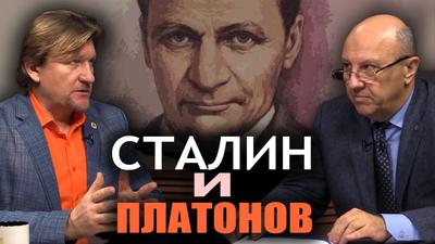 Позднесоветские мифы и историческая правда. А. Фурсов. Н. Сапелкин Позднесоветские мифы и историческая правда. А. Фурсов. Н. Сапелкин