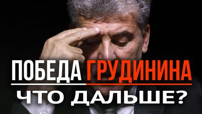 Триллион долларов: вернуть и приумножить Триллион долларов: вернуть и приумножить