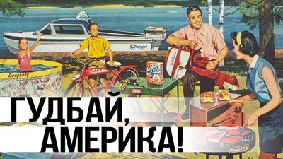Сергей Солнцев. Почему мы смотрим на запад Сергей Солнцев. Почему мы смотрим на запад