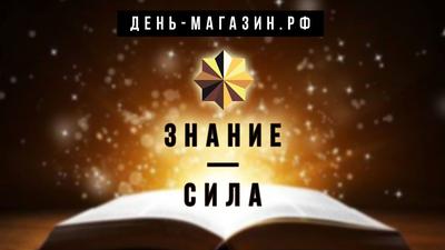 Дмитрий Таран. Книги, делающие нас сильнее Дмитрий Таран. Книги, делающие нас сильнее