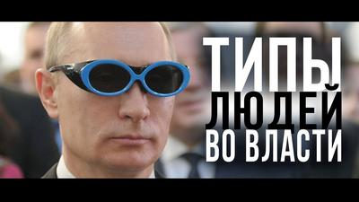 Дмитрий Таран. К какому клану принадлежит Путин Дмитрий Таран. К какому клану принадлежит Путин