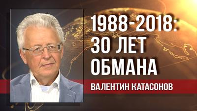 Валентин Катасонов. Набиуллина признала экономическую модель России тупиковой Валентин Катасонов. Набиуллина признала экономическую модель России тупиковой