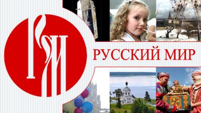 Борис Орлов "Литературная Евразия и Русский мир" Борис Орлов "Литературная Евразия и Русский мир"
