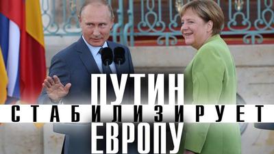 Визит Путина в Австрию. Аналитическая справка (В. Сейвальд, Д. Таран) Визит Путина в Австрию. Аналитическая справка (В. Сейвальд, Д. Таран)