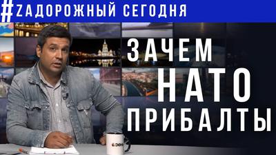 Самострел в НАТО, распродажа миномётов и дырявые эсминцы Самострел в НАТО, распродажа миномётов и дырявые эсминцы