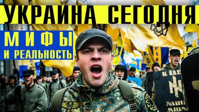 Управляемый хаос в действии: кто и зачем избавляется от населения Украины Управляемый хаос в действии: кто и зачем избавляется от населения Украины