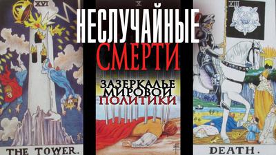 Операция "Прогресс". Мировая элита и новая этика. Константин Черемных Операция "Прогресс". Мировая элита и новая этика. Константин Черемных