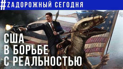 Верят ли британцы в Скрипалей и ждут ли москвичи Донбасс Верят ли британцы в Скрипалей и ждут ли москвичи Донбасс