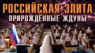 Судьбу России спустили на тормозах Судьбу России спустили на тормозах