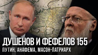 Евразия от носа до хвоста Евразия от носа до хвоста