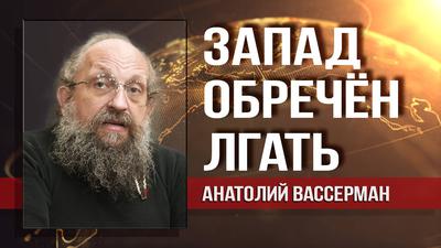 Анатолий Вассерман. Новые факты в деле сбитого Боинга MH17 Анатолий Вассерман. Новые факты в деле сбитого Боинга MH17