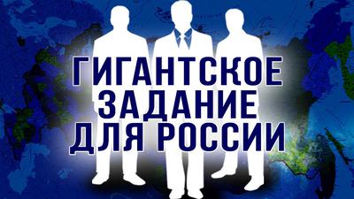 Преемника Путина выращивают на региональном уровне (В. Баранец, Д. Таран) Преемника Путина выращивают на региональном уровне (В. Баранец, Д. Таран)