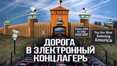 Валентин Катасонов. Как Римский клуб и фонд «Мон Пелерин» изменили наш мир Валентин Катасонов. Как Римский клуб и фонд «Мон Пелерин» изменили наш мир