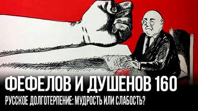 Лекарство от перестроечных вирусов Лекарство от перестроечных вирусов