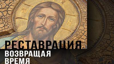 Александр Проханов. Окна в небеса: жизнь и битвы православных икон Александр Проханов. Окна в небеса: жизнь и битвы православных икон