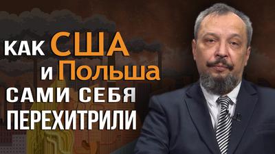 Смешные сказки и важные цифры о газовом рынке. Борис Марцинкевич Смешные сказки и важные цифры о газовом рынке. Борис Марцинкевич