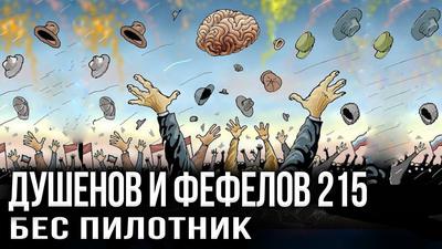 2019. Карусель на фоне краха 2019. Карусель на фоне краха