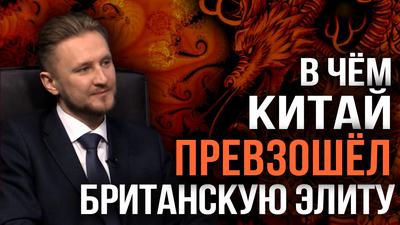 Экономика отходит на второй план. Новая элита у руля мира. Н. Вавилов Экономика отходит на второй план. Новая элита у руля мира. Н. Вавилов