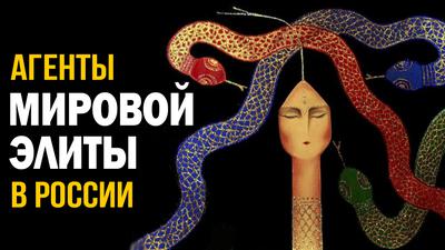 Какой план реализуют наши чиновники Какой план реализуют наши чиновники