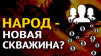 Финансовые итоги года. Чего ждать в 2020-м Финансовые итоги года. Чего ждать в 2020-м