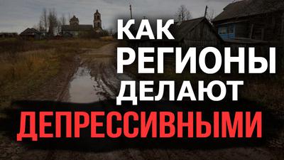 Москва должна вернуть долги. Юрий Крупнов Москва должна вернуть долги. Юрий Крупнов
