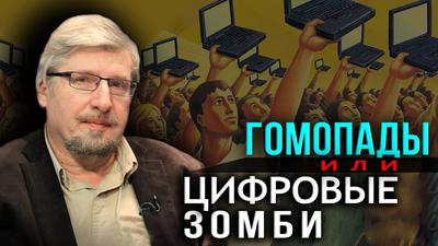 Выученная беспомощность. Кто и зачем продвигает исскусственный интеллект. Сергей Савельев Выученная беспомощность. Кто и зачем продвигает исскусственный интеллект. Сергей Савельев