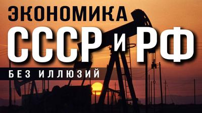 Как мы начали проигрывать технологическую гонку Как мы начали проигрывать технологическую гонку
